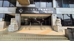 Upper Serangoon Shopping Centre (D19), Shop House #618128131